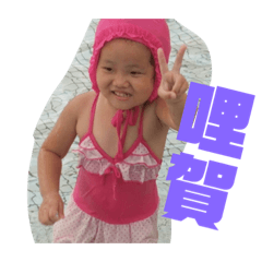 蔡家三寶台語教室