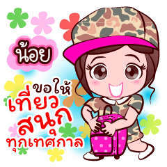 Noy Happy All Festival