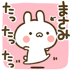 Cute Rabbit[Masami]