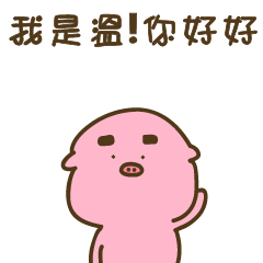 Strange creature / Chinese language -158