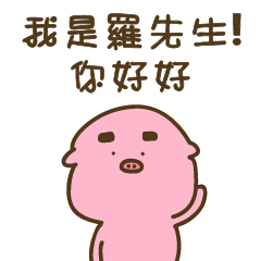 Strange creature / Chinese language -189