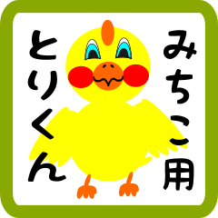 Lovely chick sticker for michiko