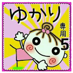 Convenient sticker of [Yukari]!5