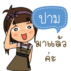 Pam_F