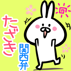 Tazaki rabbit yurui kansaiben