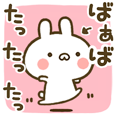 Cute Rabbit[Baba]