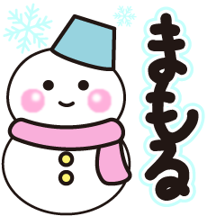 mamoru shiroi winter sticker