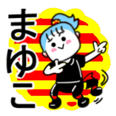 mayuko's sticker11