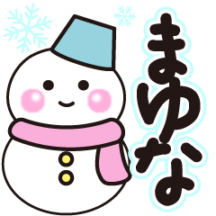 mayuna shiroi winter sticker