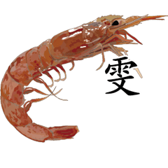 Shrimp Sticker 071