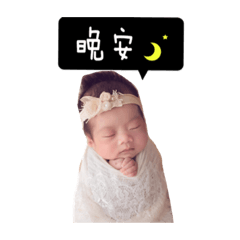 蕭 寶 貝
