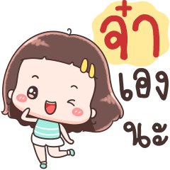 Hello Call Me Jaa !!