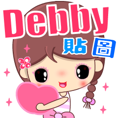 Beauty in sweet love ( Debby )