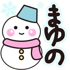 mayuno shiroi winter sticker