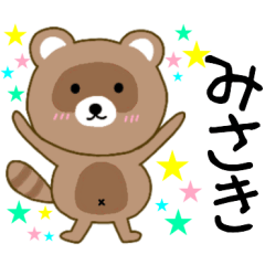 Raccoon Misaki