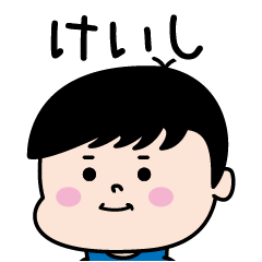 Keisi Name of the Palipi Man
