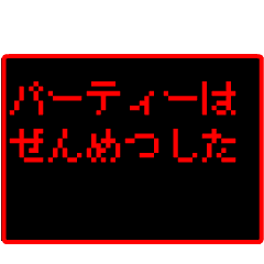 Japan RPG message Sticker pt2