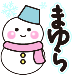 mayura shiroi winter sticker