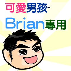 the cute boy-Brian