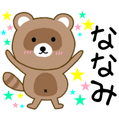 Raccoon Nanami