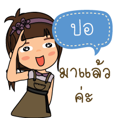 Por_F