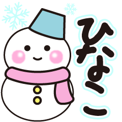 hinako shiroi winter sticker