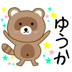 Raccoon Yuuka
