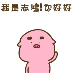 Strange creature / Chinese language -200