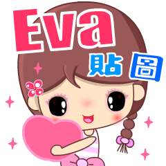 Beauty in sweet love ( Eva )