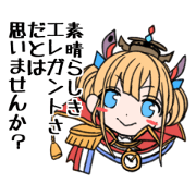 AZUR LANE sticker EX