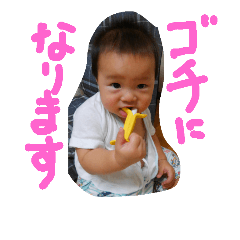 baby  emotion stamp