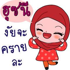 Husnee Hijab Girl