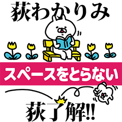 Space-saving design for Ogi – LINE stickers | LINE STORE