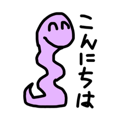 紫の蛇の実用的スタンプ