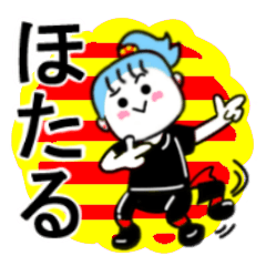 hotaru's sticker11