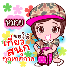 Muay Happy All Festival