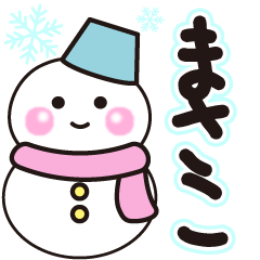 masako shiroi winter sticker