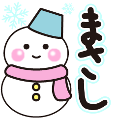 masashi shiroi winter sticker