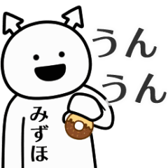 mizuho ga yuruugoku Sticker