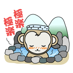 子猿のさるこ6 Line スタンプ Line Store