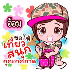 Oom Happy All Festival