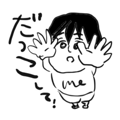 ME stanp