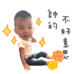 日常潘恩動起來