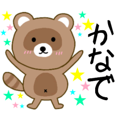 Raccoon Kanade