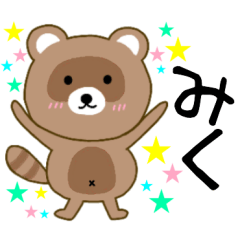 Raccoon Miku