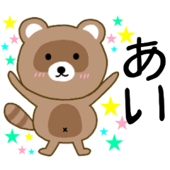 Raccoon Ai
