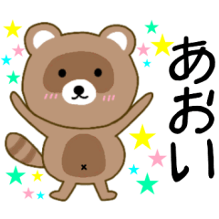 Raccoon Aoi