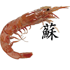 Shrimp Sticker 102