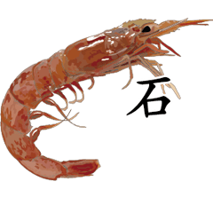 Shrimp Sticker 100