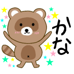 Raccoon Kana